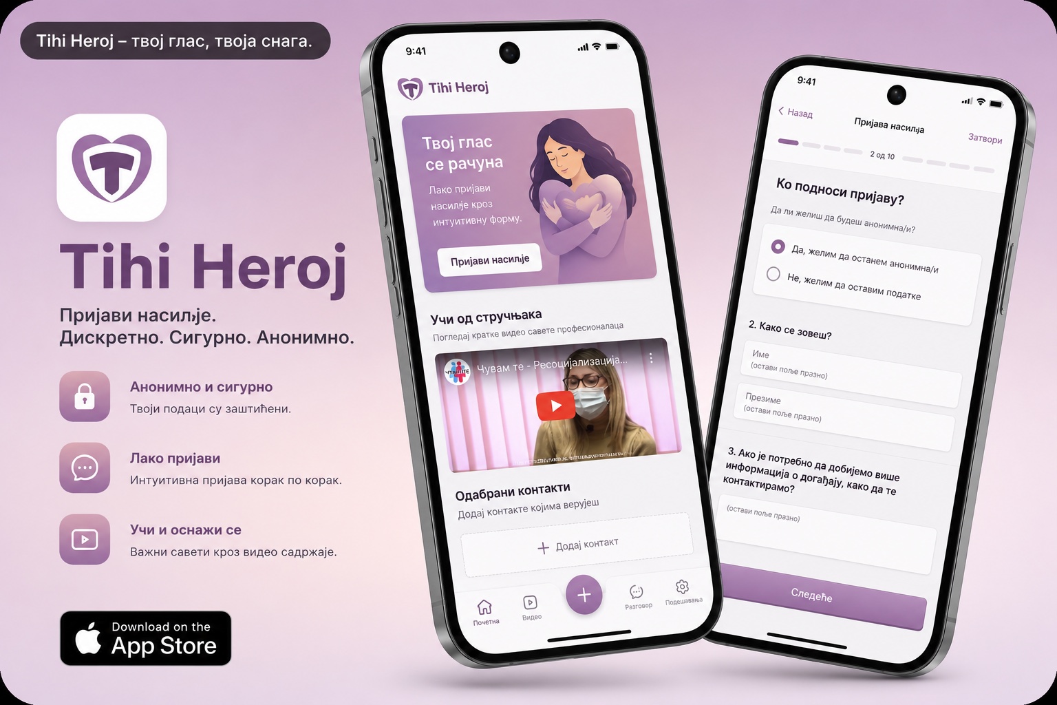 Tihi Heroj - Bezbedna prijava i podrška product interface